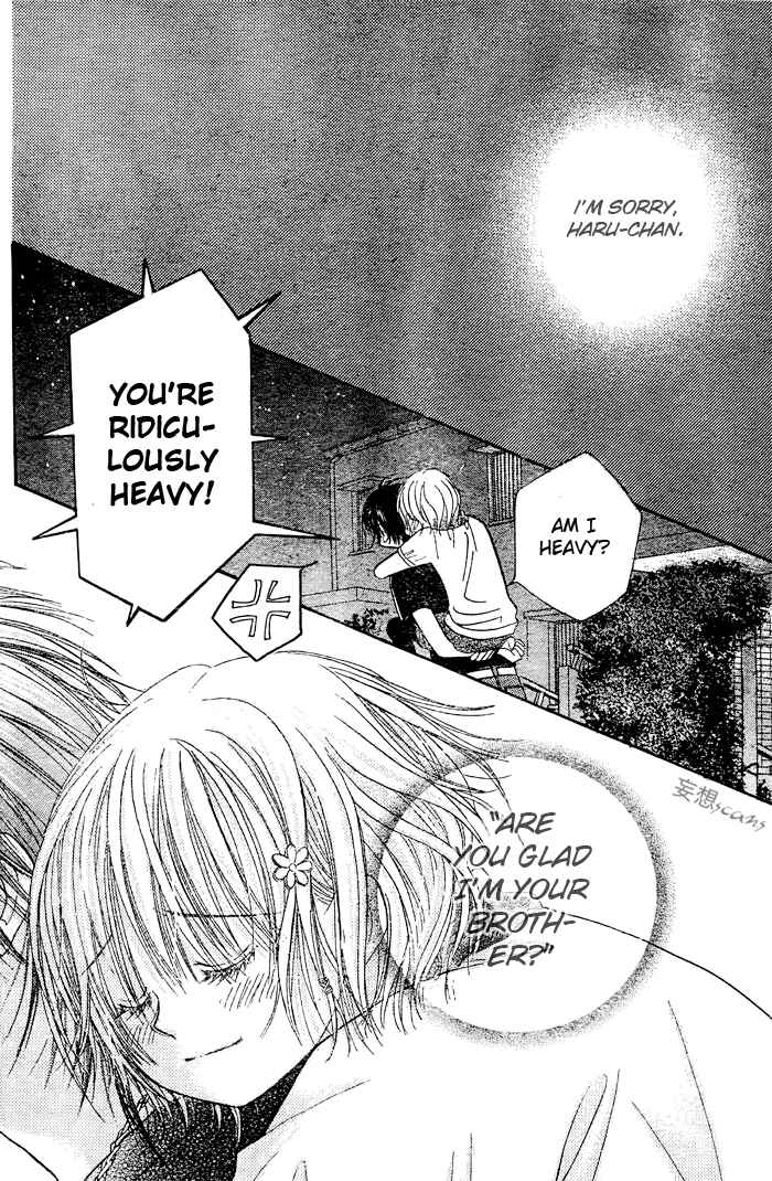 Page 34 Chapter 17 Junai Labyrinth