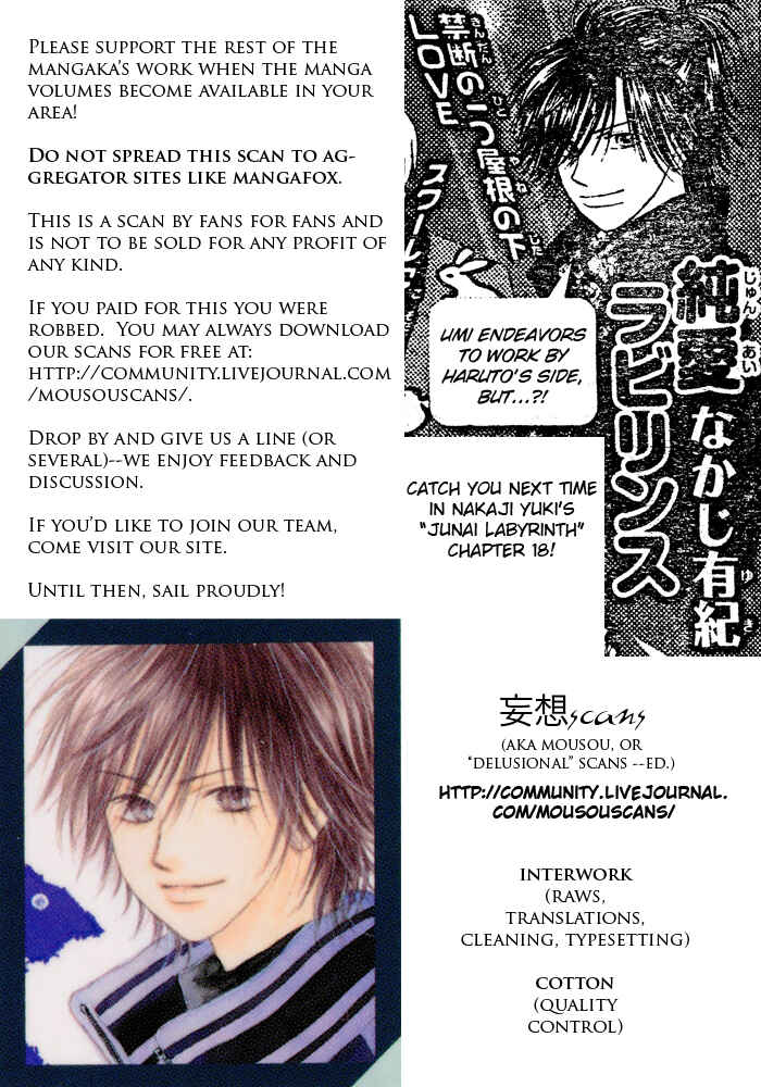 Page 37 Chapter 17 Junai Labyrinth