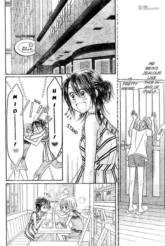 Page 6 Chapter 17 Junai Labyrinth