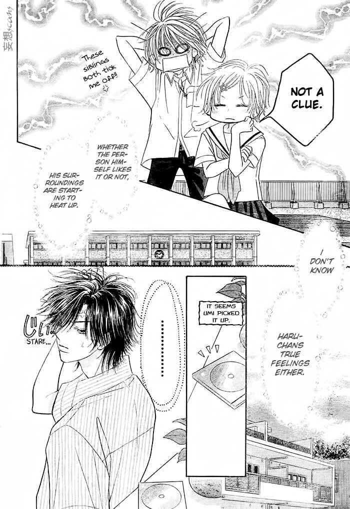 Page 10 Chapter 11 Junai Labyrinth