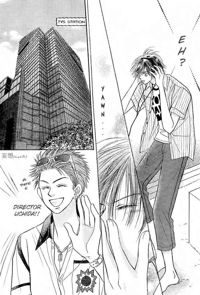 Page 12 Chapter 11 Junai Labyrinth