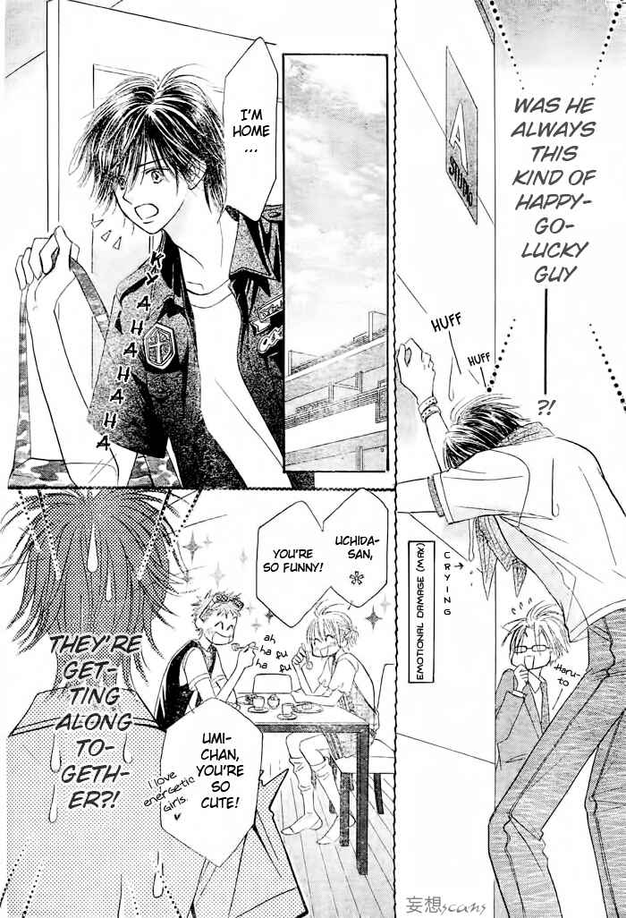 Page 14 Chapter 11 Junai Labyrinth