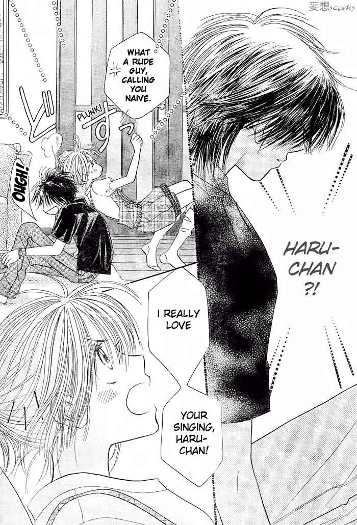 Page 18 Chapter 11 Junai Labyrinth