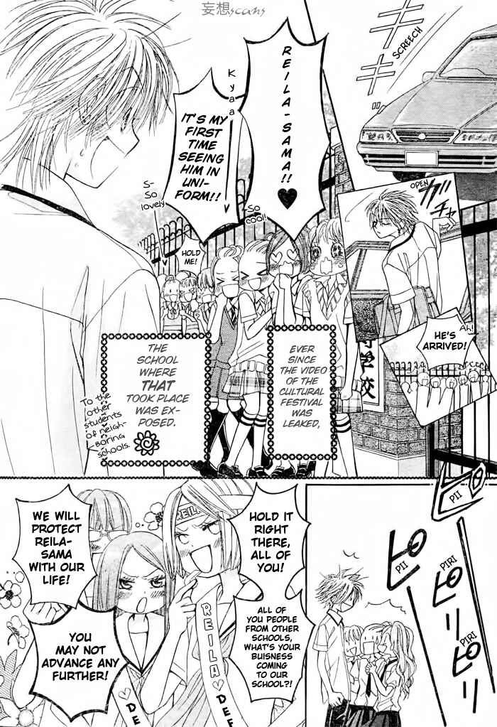 Page 2 Chapter 11 Junai Labyrinth