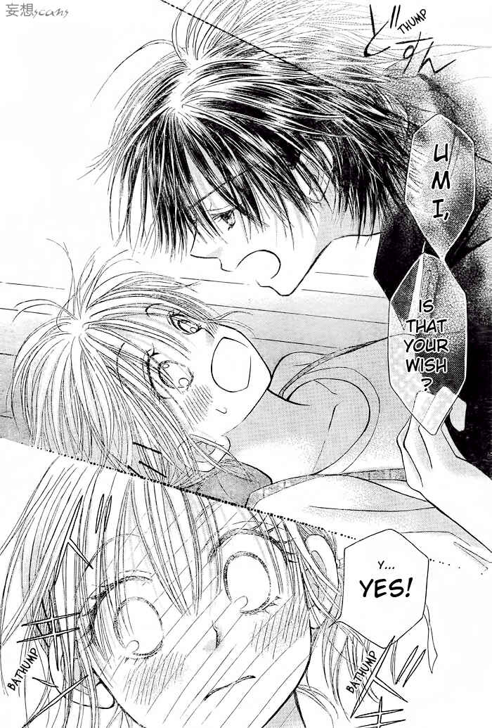 Page 20 Chapter 11 Junai Labyrinth
