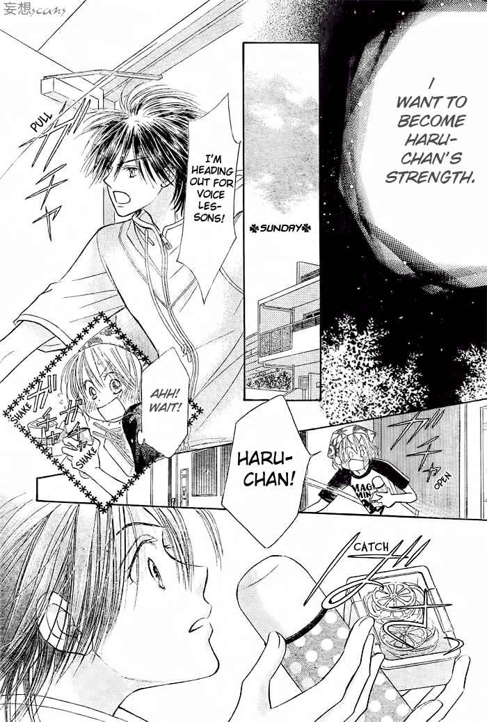 Page 26 Chapter 11 Junai Labyrinth