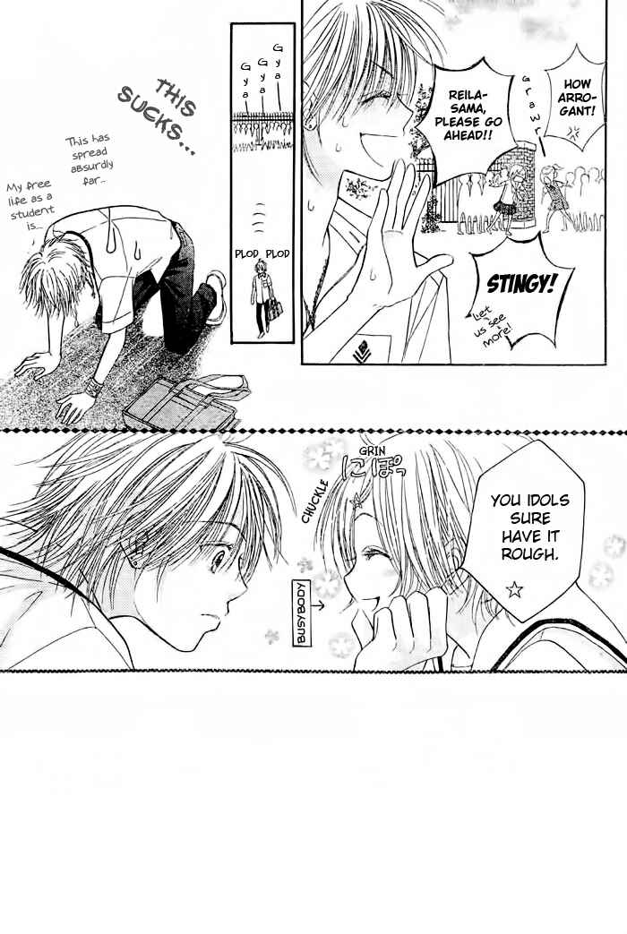 Page 3 Chapter 11 Junai Labyrinth