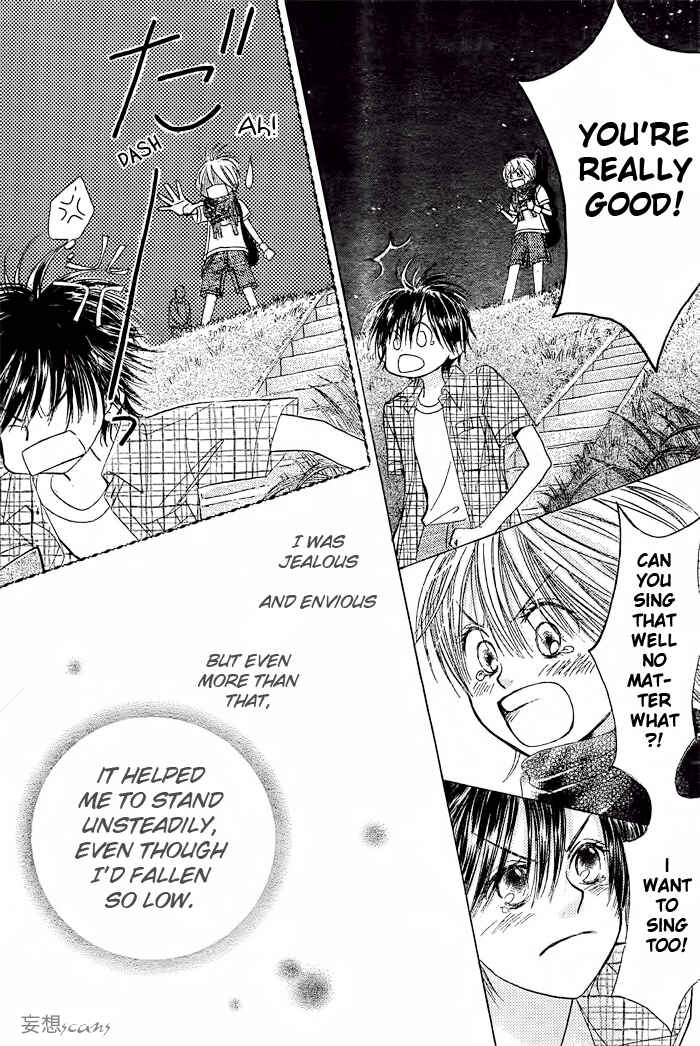 Page 34 Chapter 11 Junai Labyrinth