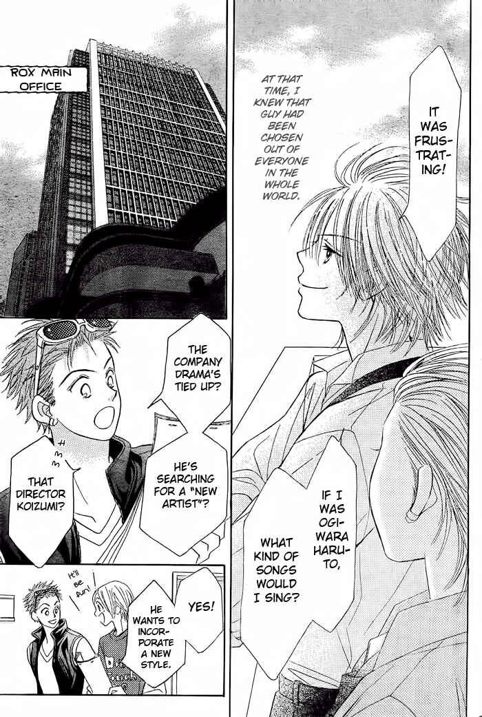 Page 35 Chapter 11 Junai Labyrinth
