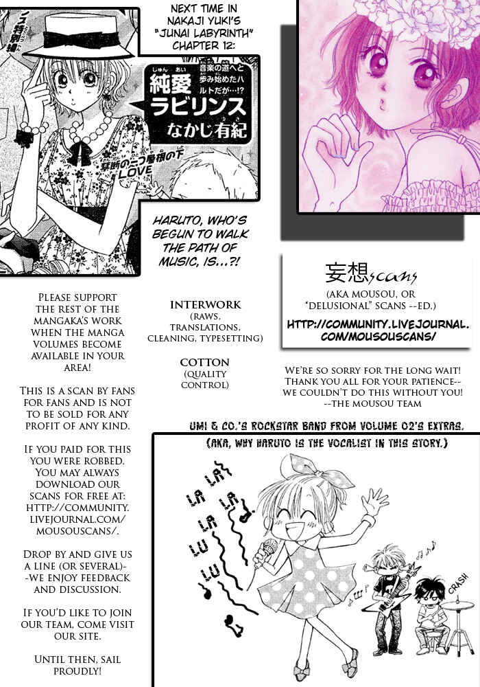 Page 39 Chapter 11 Junai Labyrinth