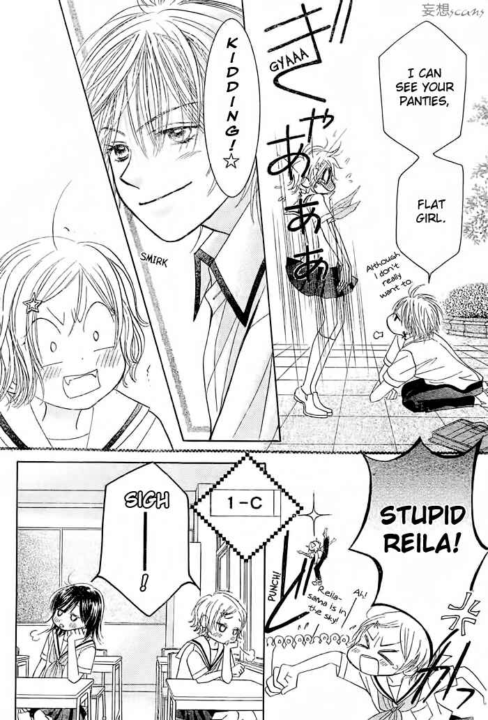 Page 4 Chapter 11 Junai Labyrinth