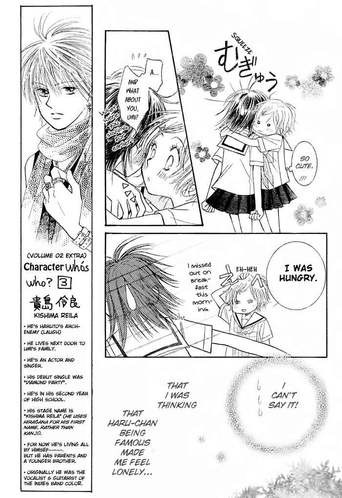 Page 7 Chapter 11 Junai Labyrinth