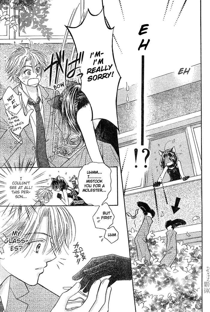 Page 11 Chapter 9 Junai Labyrinth