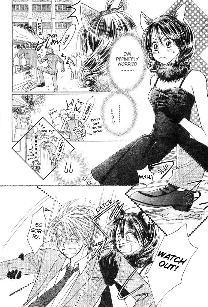 Page 14 Chapter 9 Junai Labyrinth