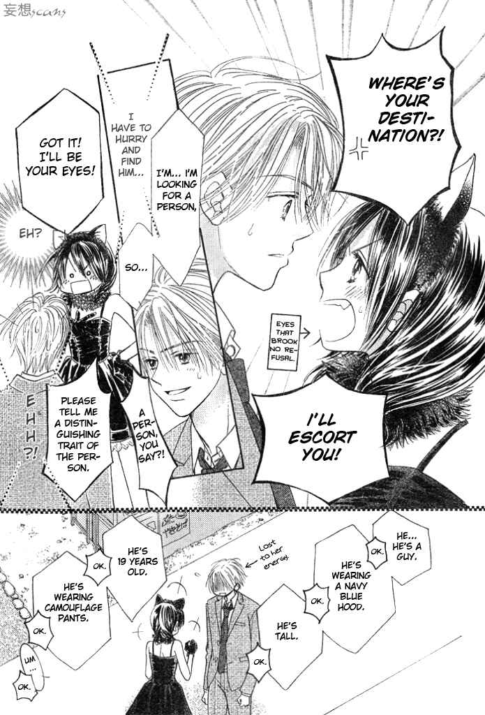 Page 15 Chapter 9 Junai Labyrinth