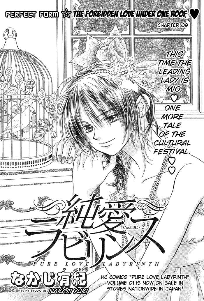 Page 2 Chapter 9 Junai Labyrinth