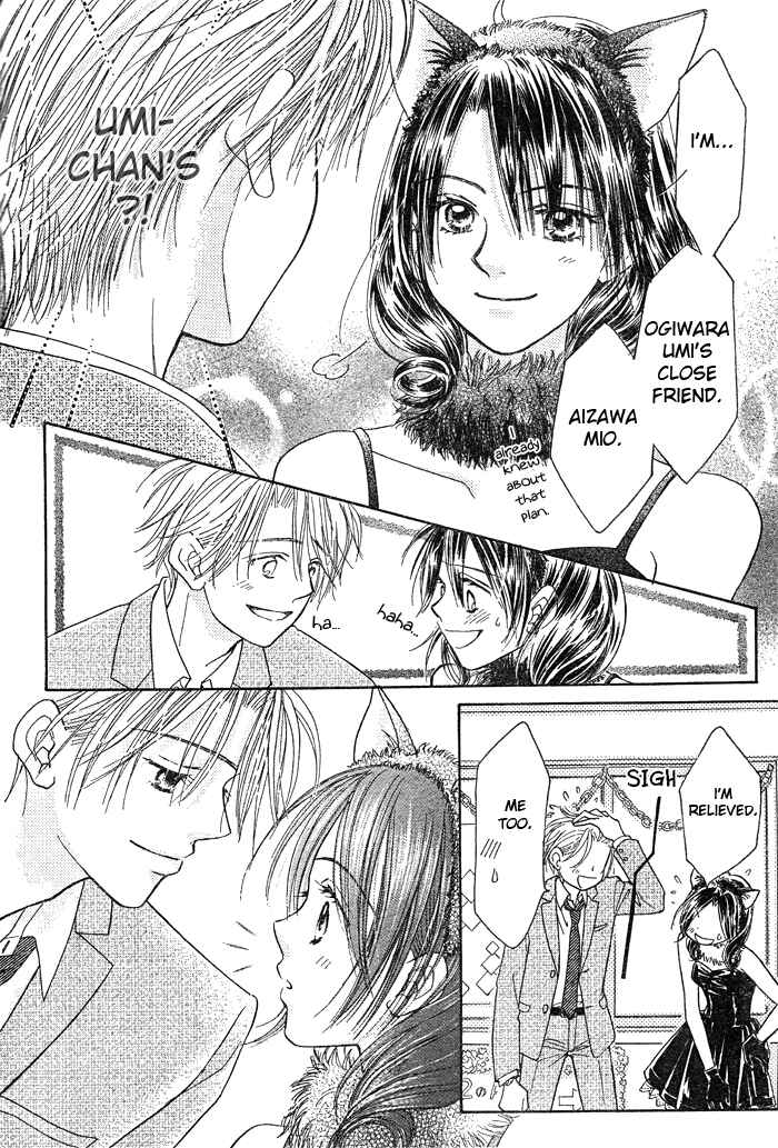 Page 20 Chapter 9 Junai Labyrinth