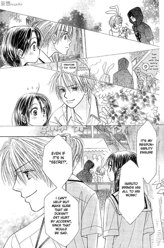 Page 27 Chapter 9 Junai Labyrinth