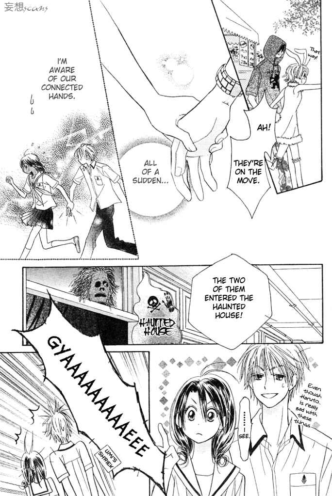 Page 29 Chapter 9 Junai Labyrinth
