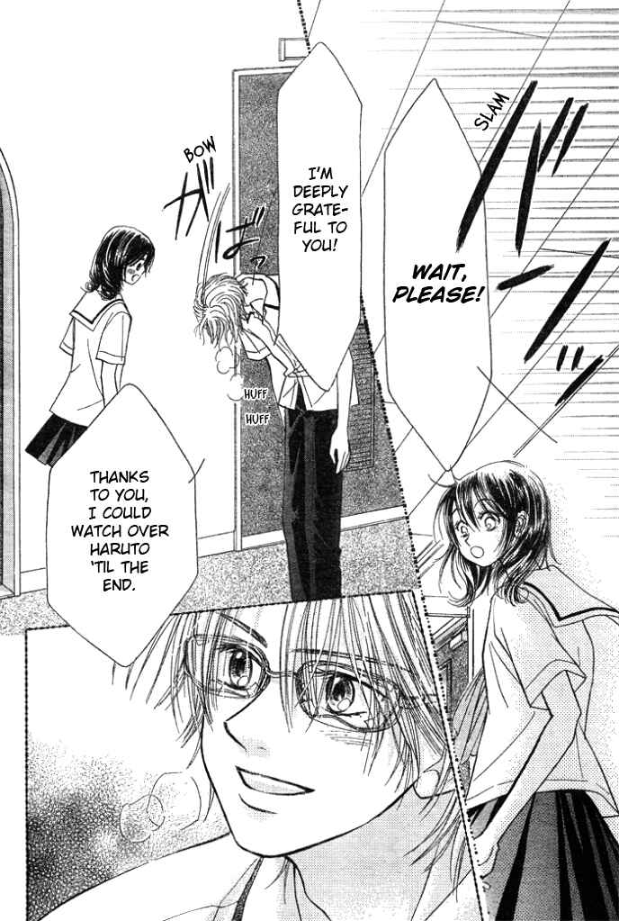 Page 34 Chapter 9 Junai Labyrinth