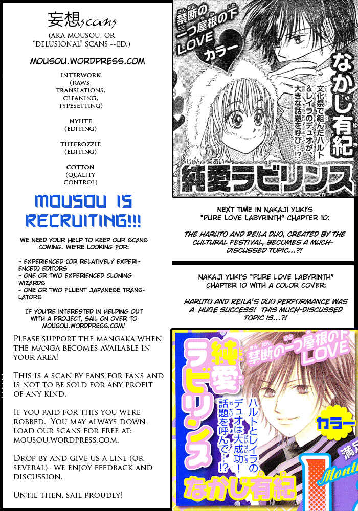 Page 37 Chapter 9 Junai Labyrinth