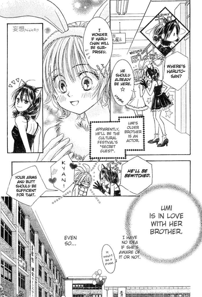 Page 7 Chapter 9 Junai Labyrinth