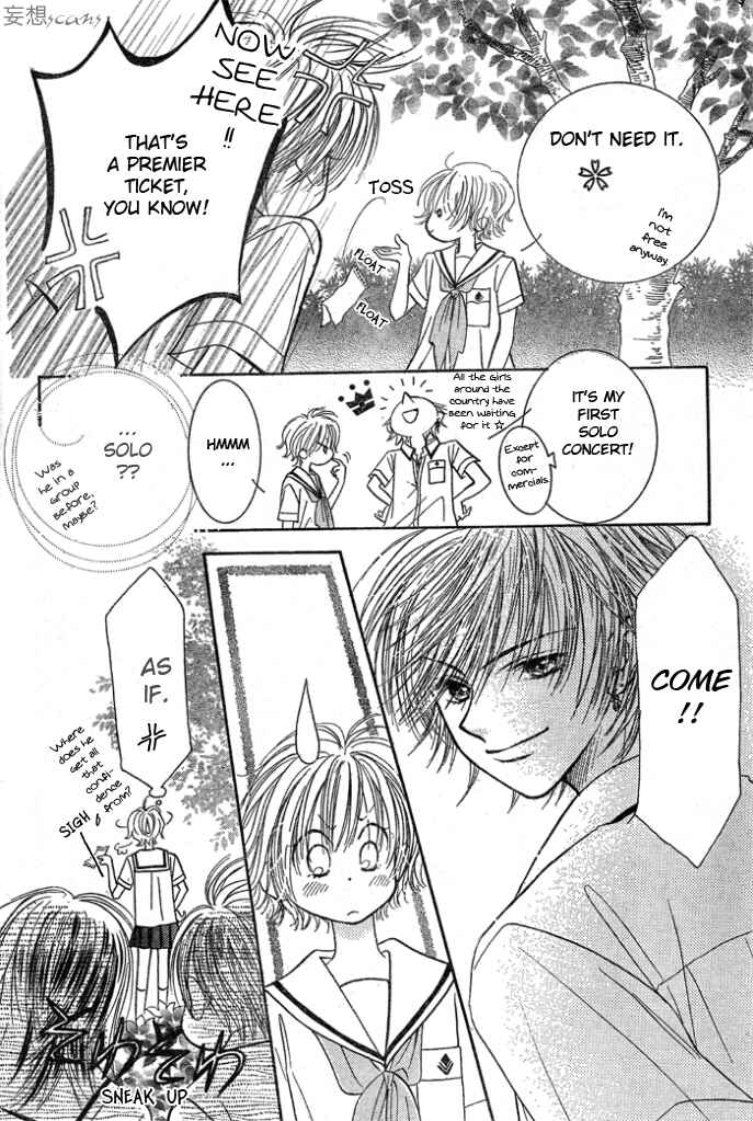 Page 10 Chapter 6 Junai Labyrinth
