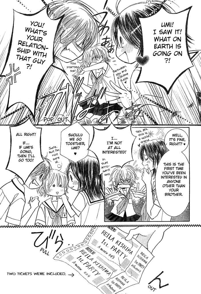 Page 11 Chapter 6 Junai Labyrinth