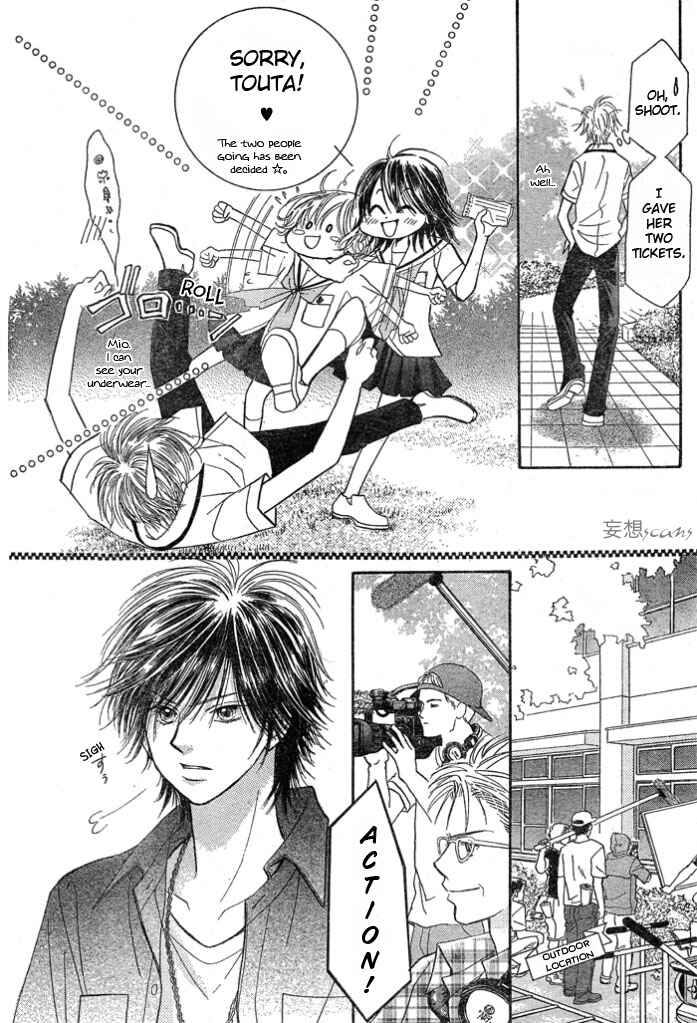 Page 12 Chapter 6 Junai Labyrinth