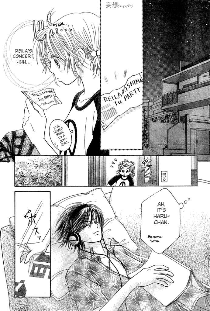 Page 14 Chapter 6 Junai Labyrinth