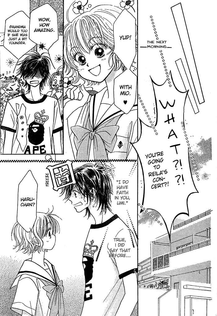 Page 17 Chapter 6 Junai Labyrinth