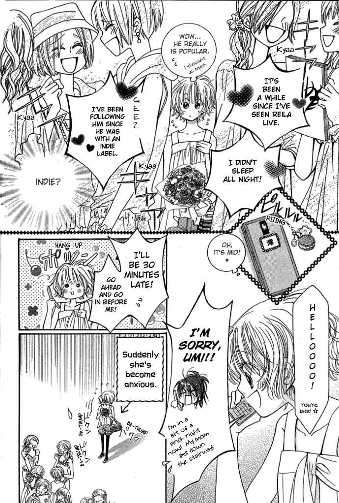 Page 20 Chapter 6 Junai Labyrinth