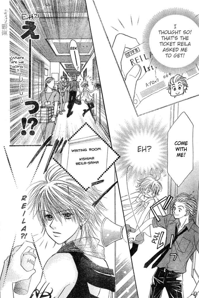 Page 22 Chapter 6 Junai Labyrinth