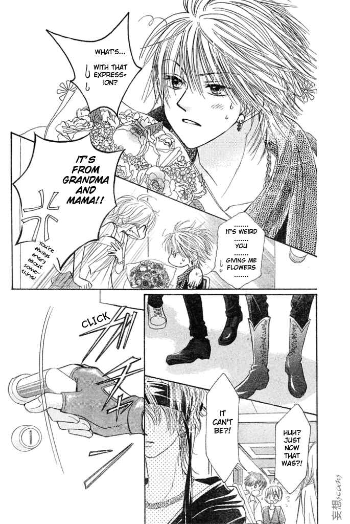 Page 24 Chapter 6 Junai Labyrinth