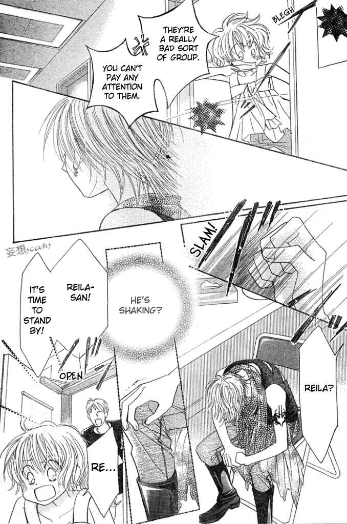 Page 28 Chapter 6 Junai Labyrinth