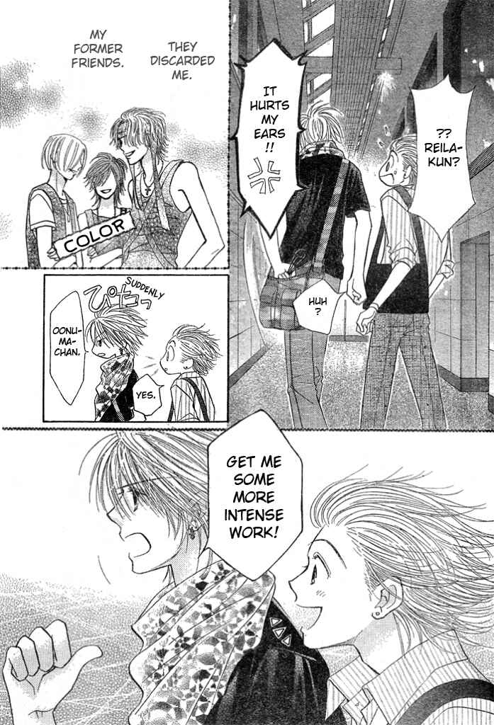 Page 3 Chapter 6 Junai Labyrinth