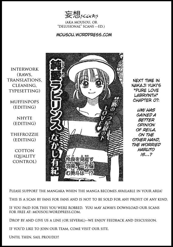 Page 35 Chapter 6 Junai Labyrinth