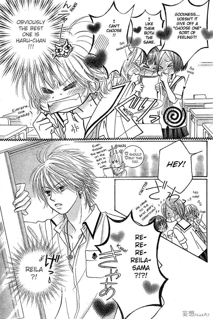 Page 6 Chapter 6 Junai Labyrinth