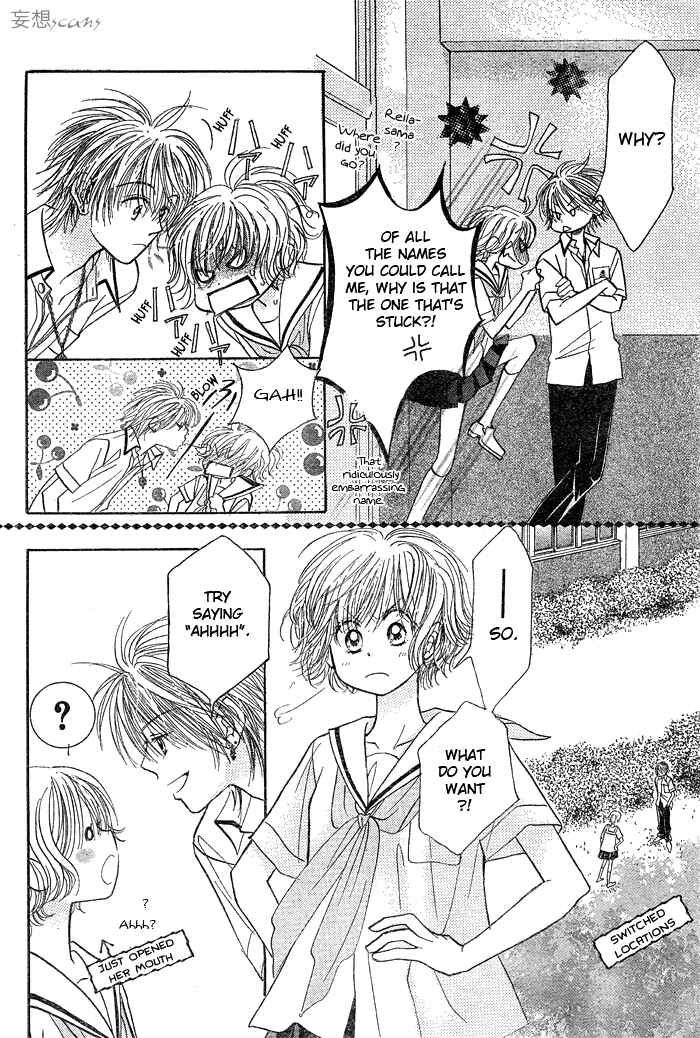 Page 8 Chapter 6 Junai Labyrinth