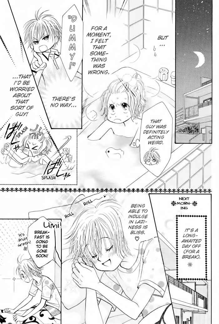 Page 11 Chapter 15 Junai Labyrinth