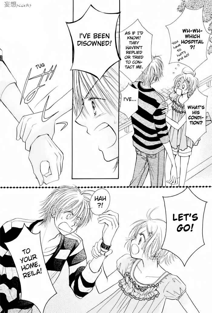 Page 14 Chapter 15 Junai Labyrinth
