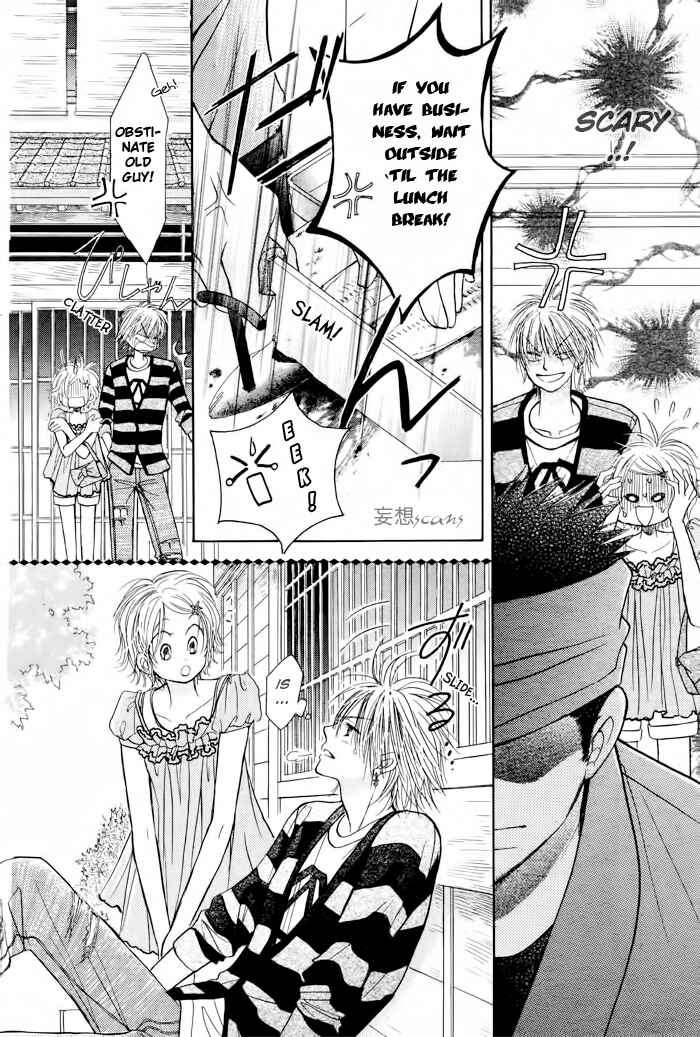 Page 18 Chapter 15 Junai Labyrinth