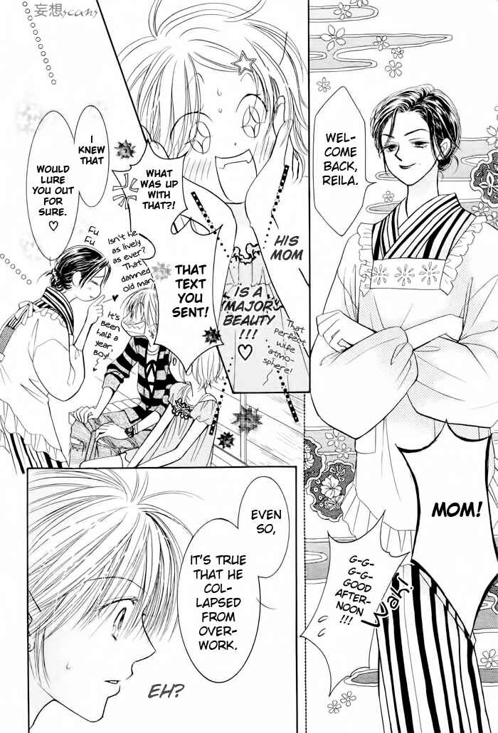 Page 20 Chapter 15 Junai Labyrinth