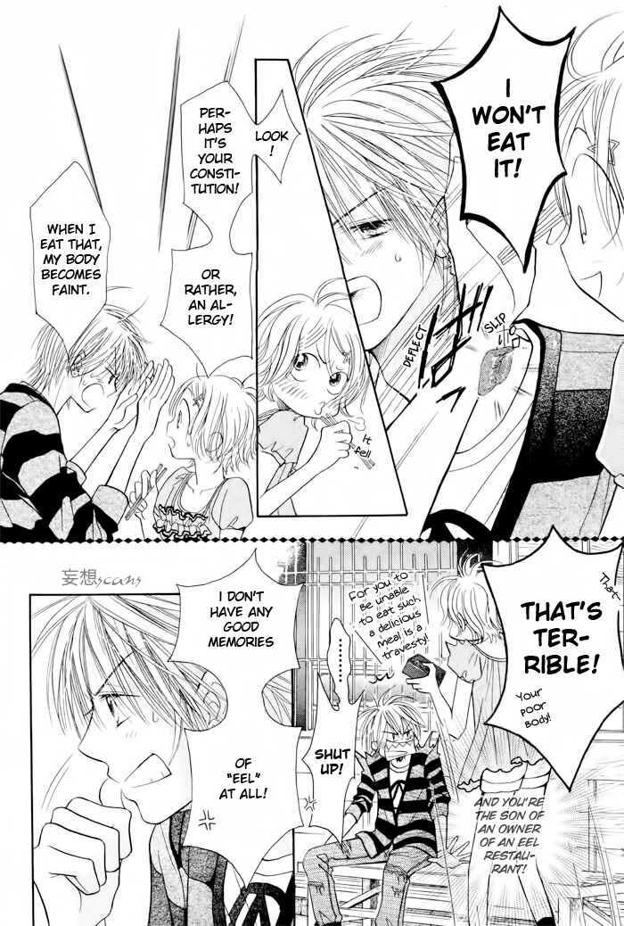Page 24 Chapter 15 Junai Labyrinth