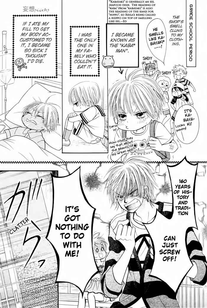 Page 25 Chapter 15 Junai Labyrinth