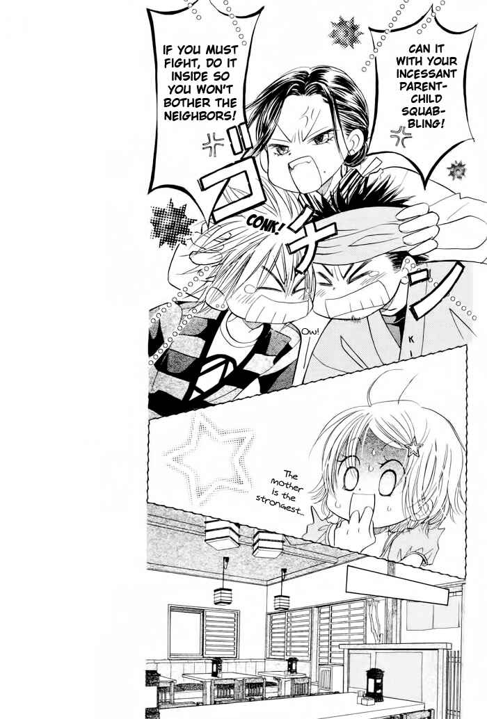 Page 27 Chapter 15 Junai Labyrinth