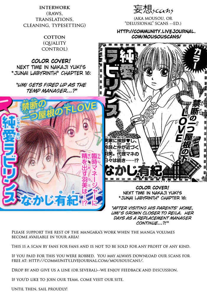Page 37 Chapter 15 Junai Labyrinth