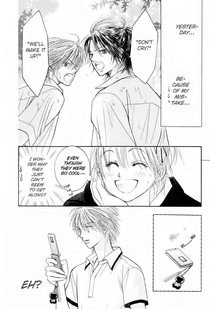 Page 7 Chapter 15 Junai Labyrinth