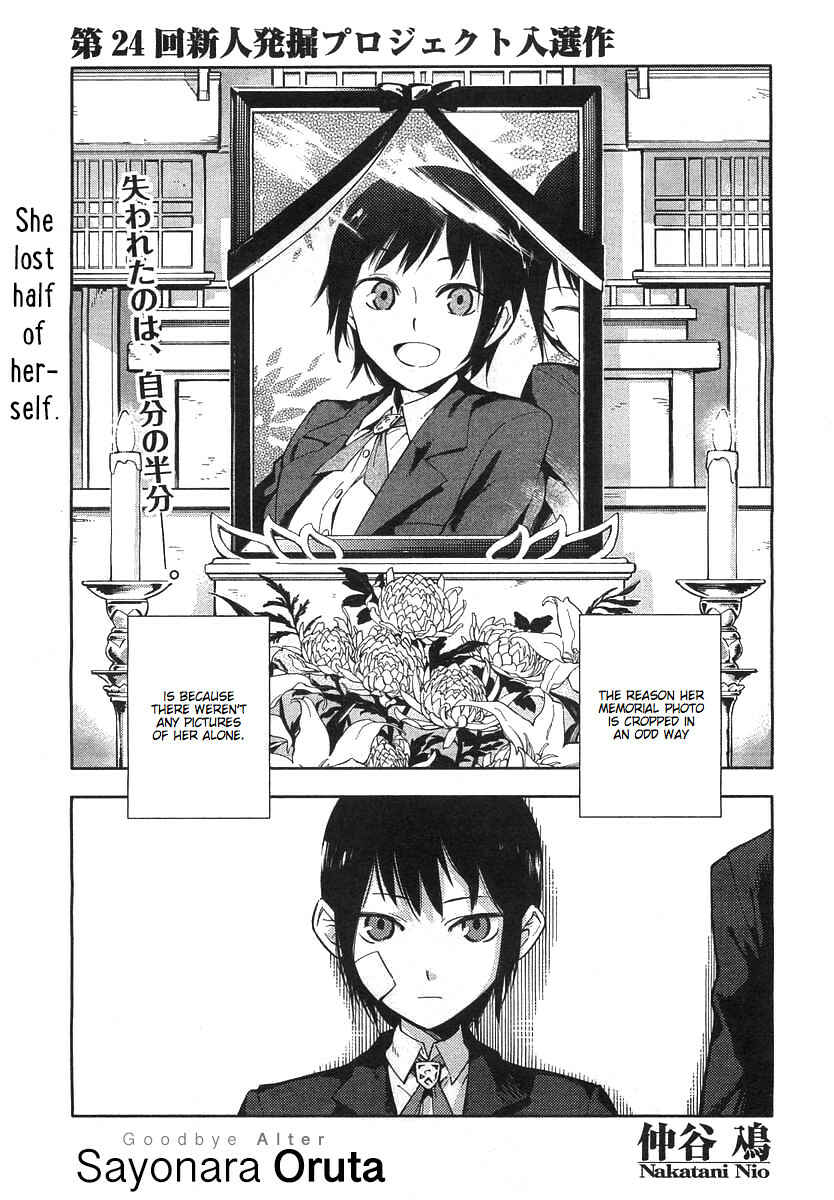 Page 1 Chapter Unknown_075a Sayonara Oruta