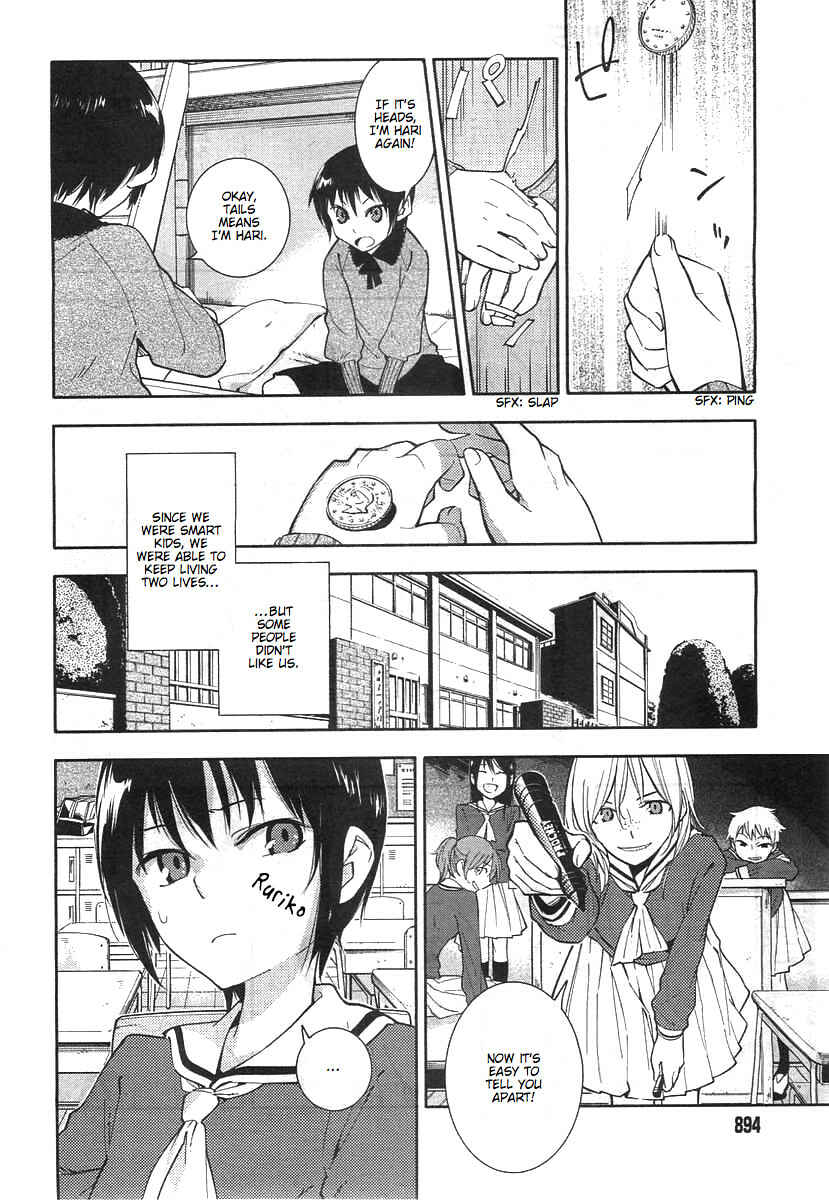 Page 10 Chapter Unknown_075a Sayonara Oruta